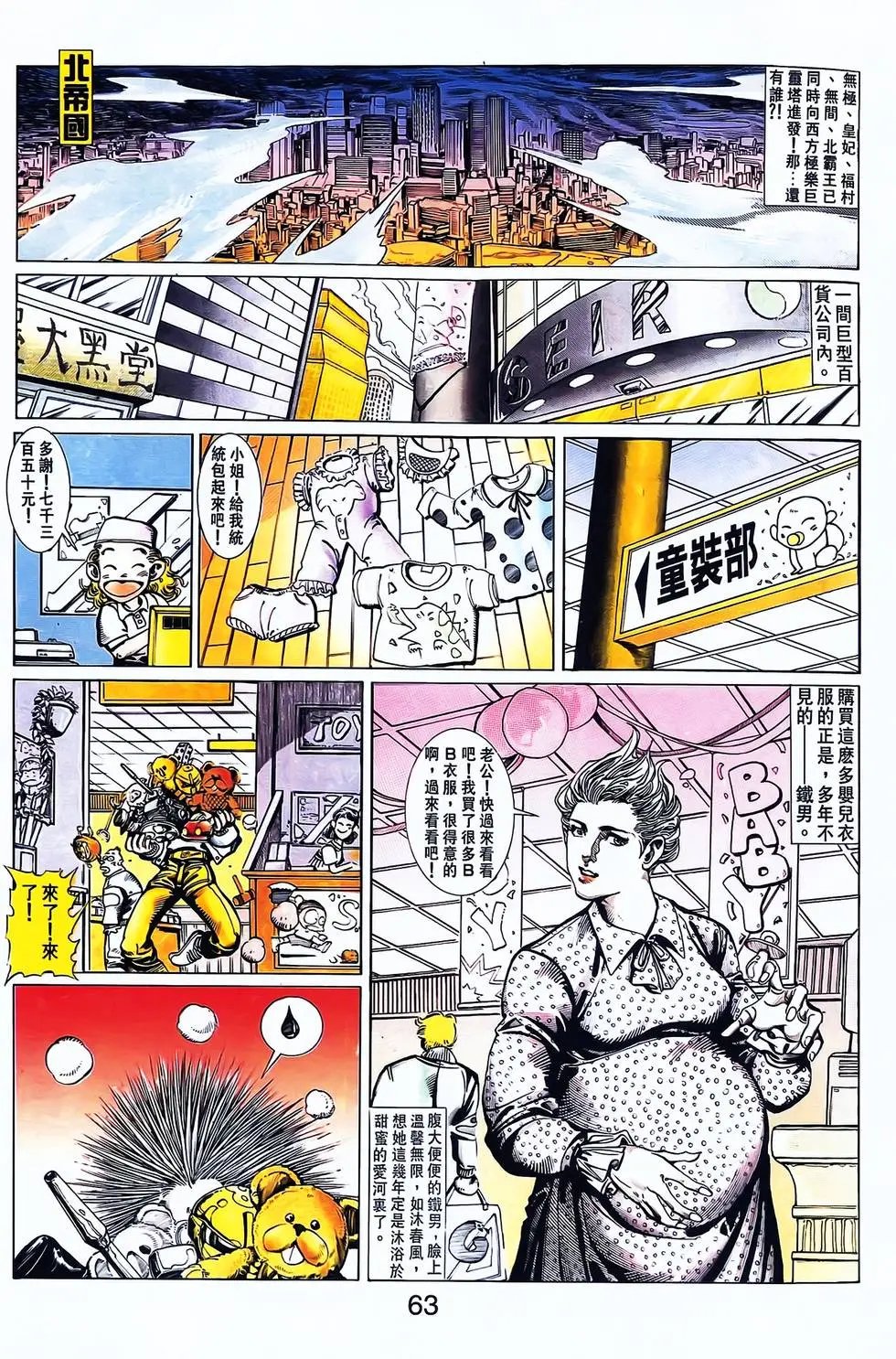 第24卷