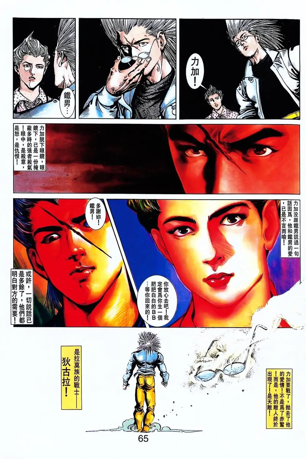 第24卷