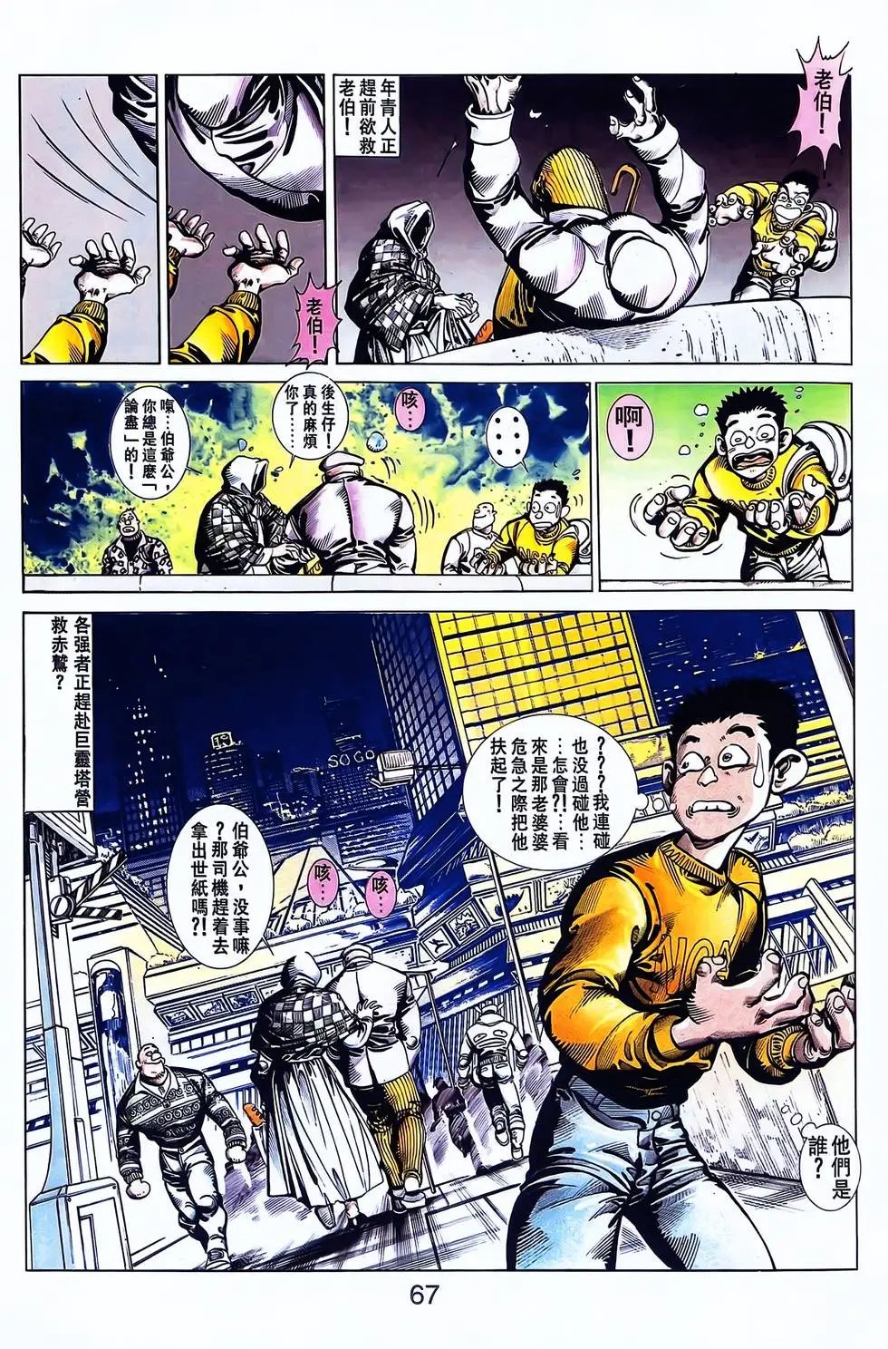 第24卷