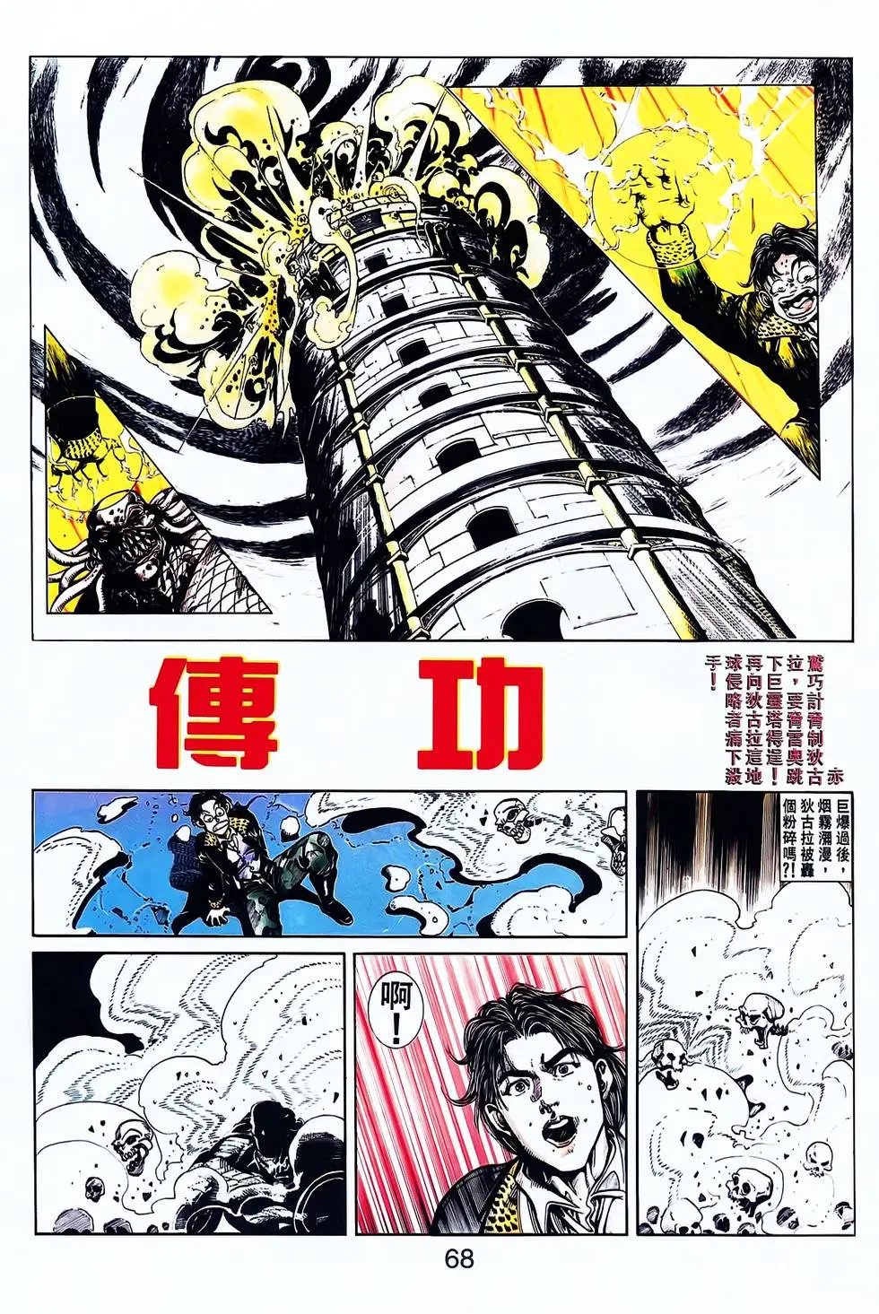 第24卷