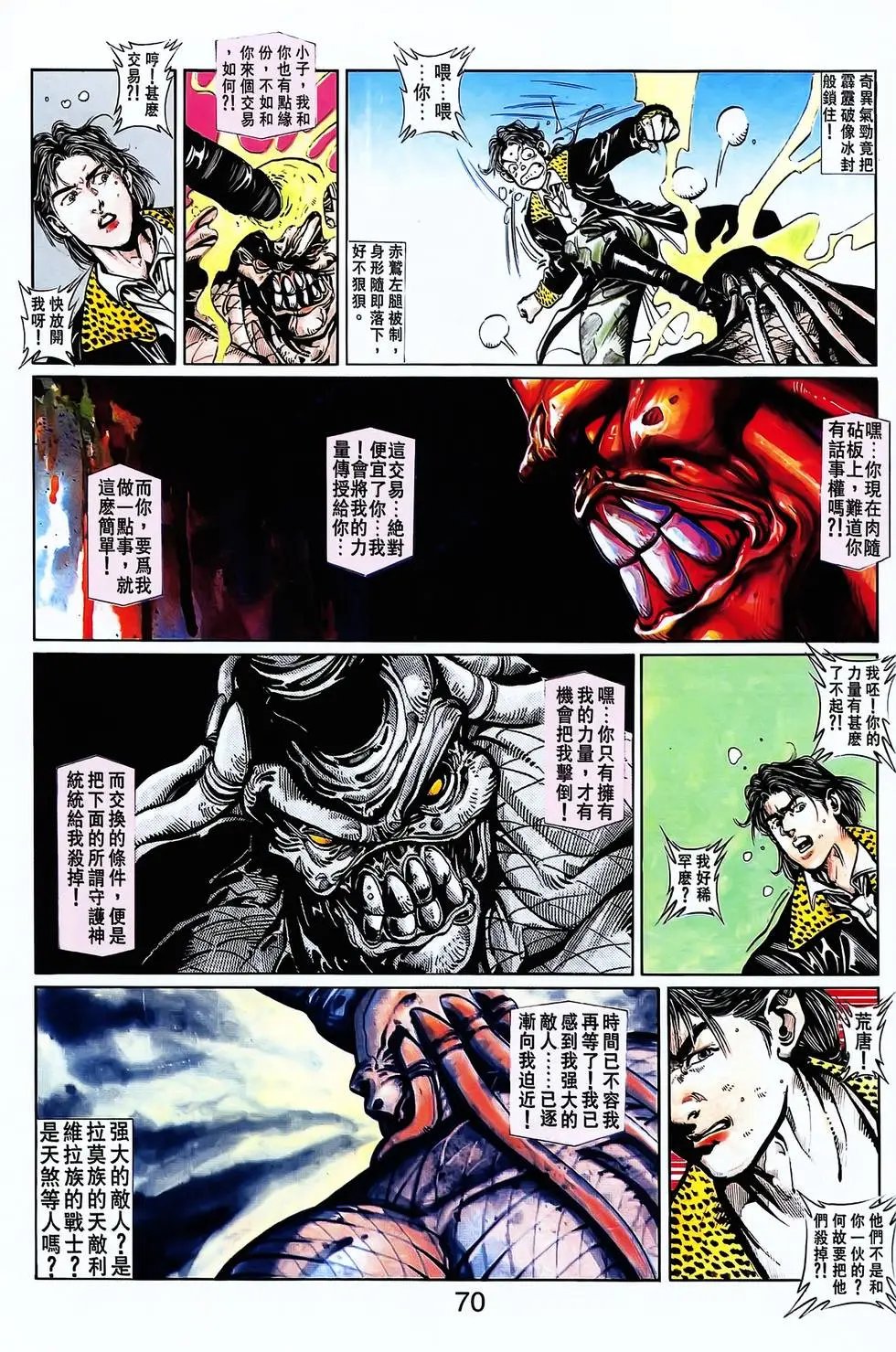 第24卷