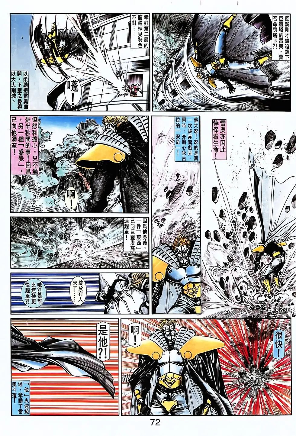 第24卷