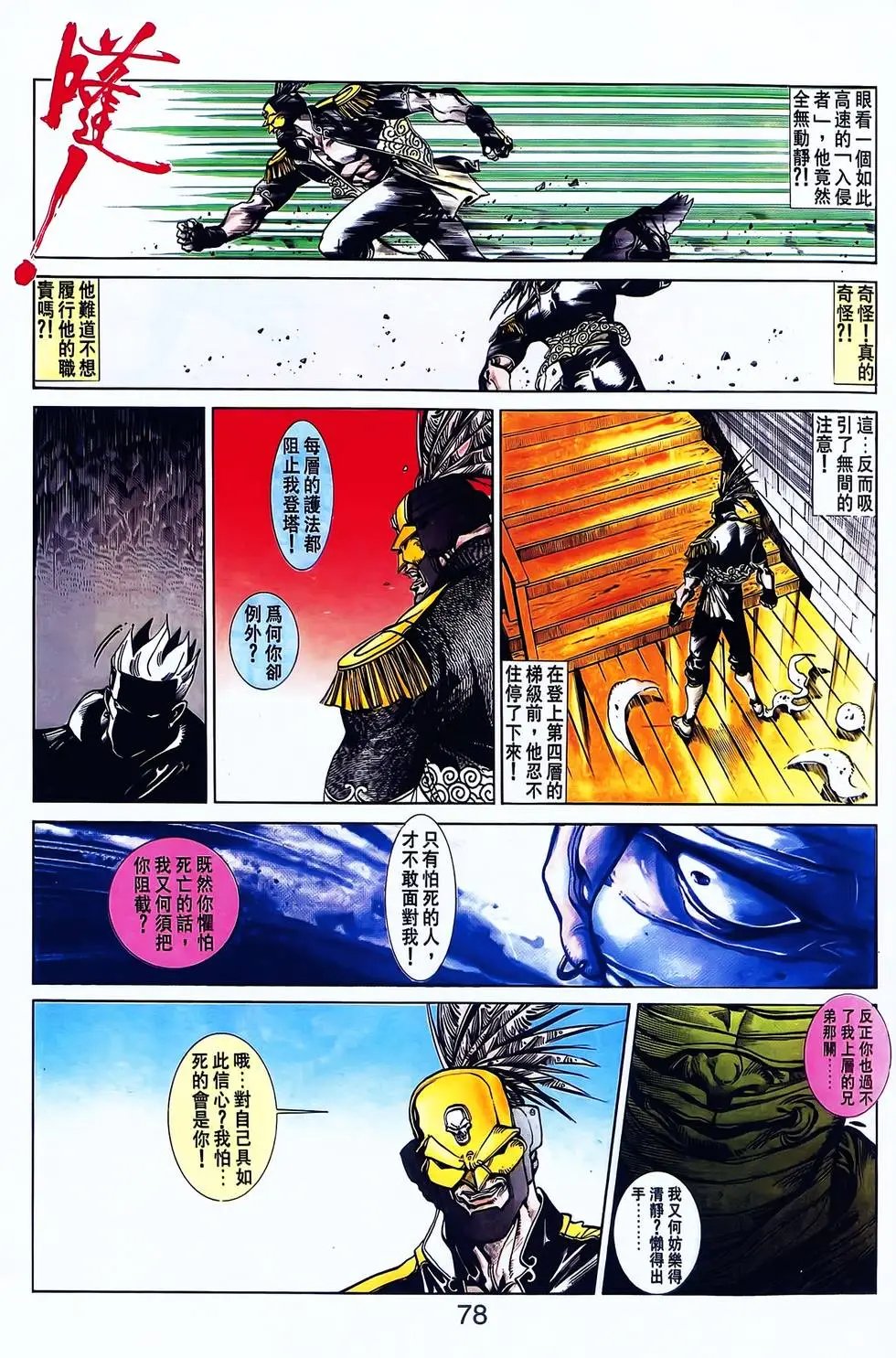 第24卷