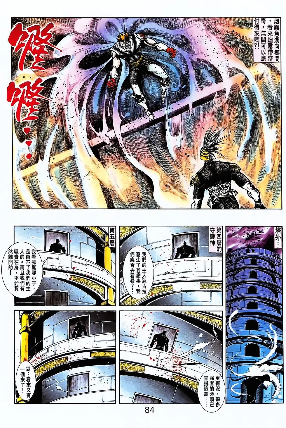 第24卷