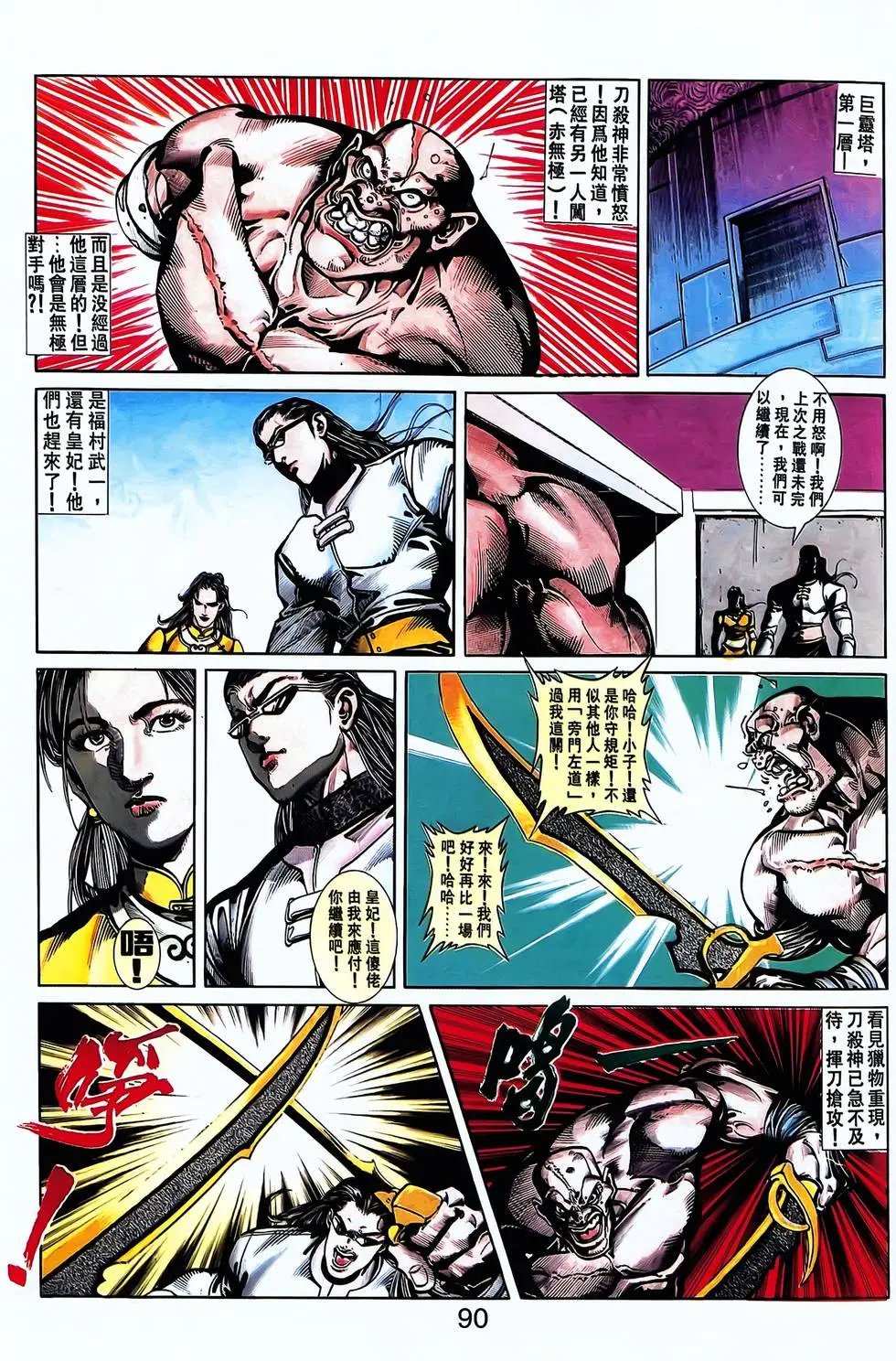 第24卷