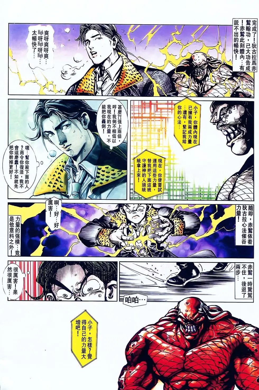 第24卷