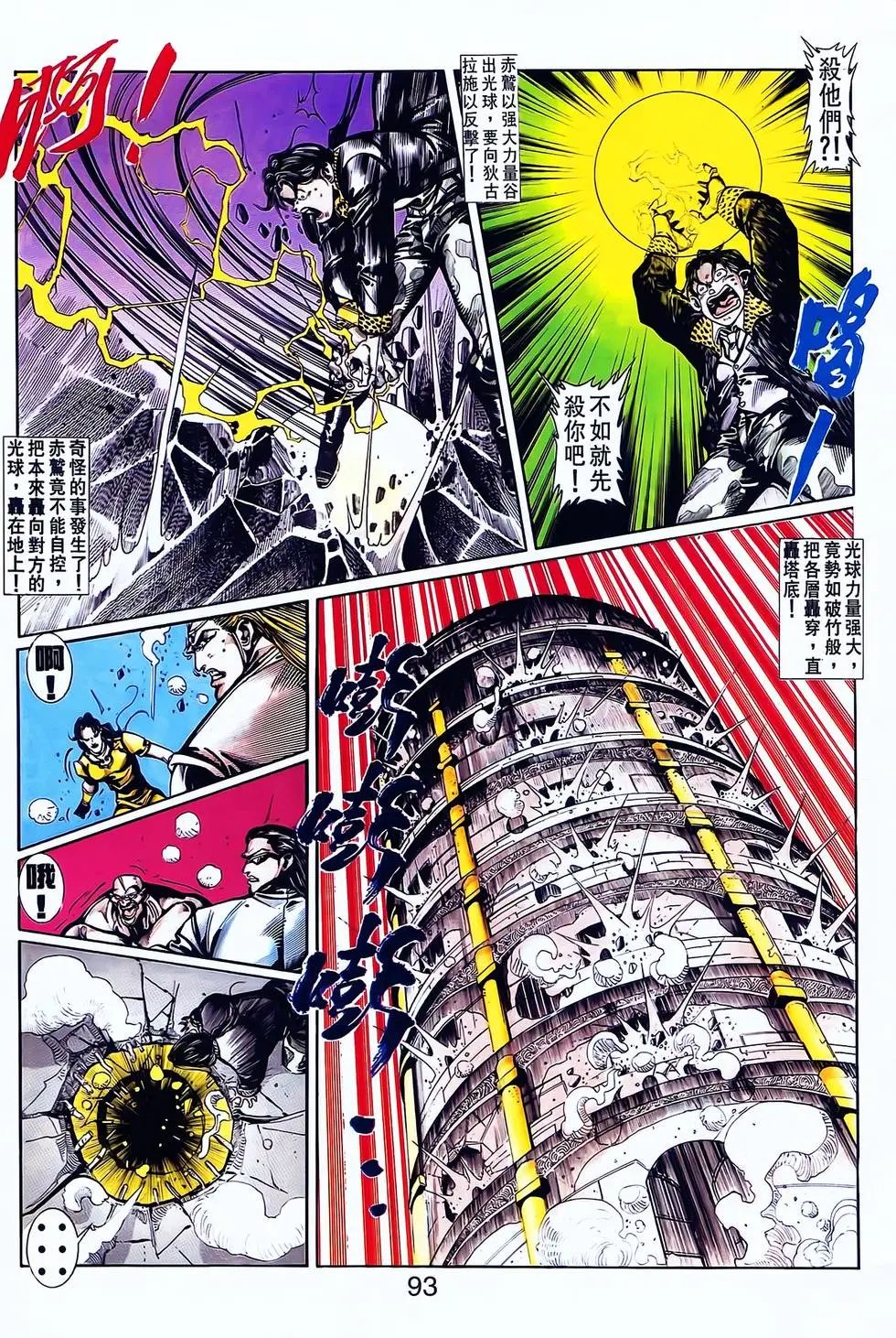 第24卷