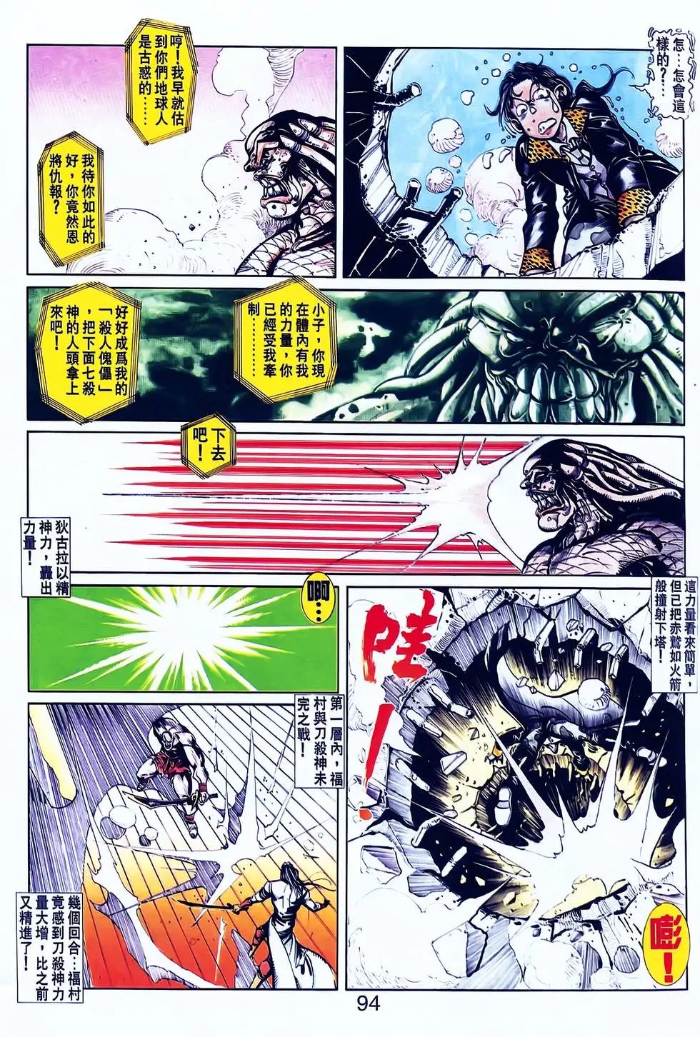 第24卷