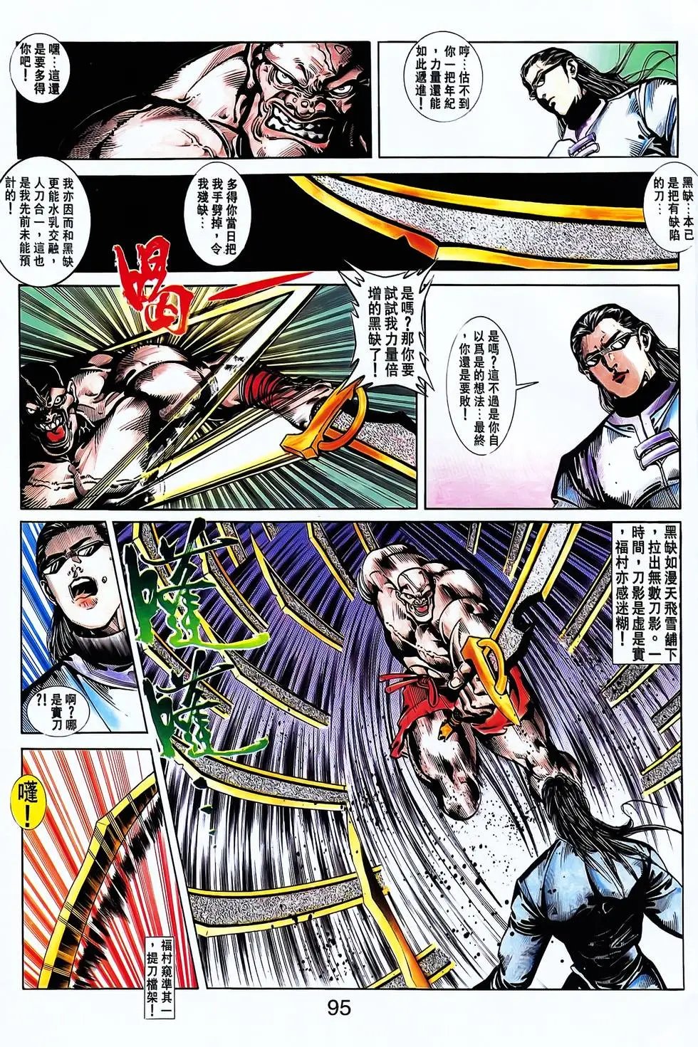 第24卷