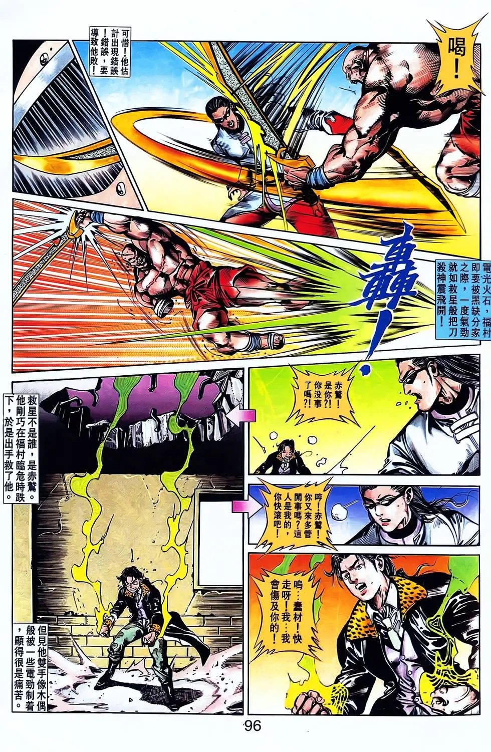 第24卷