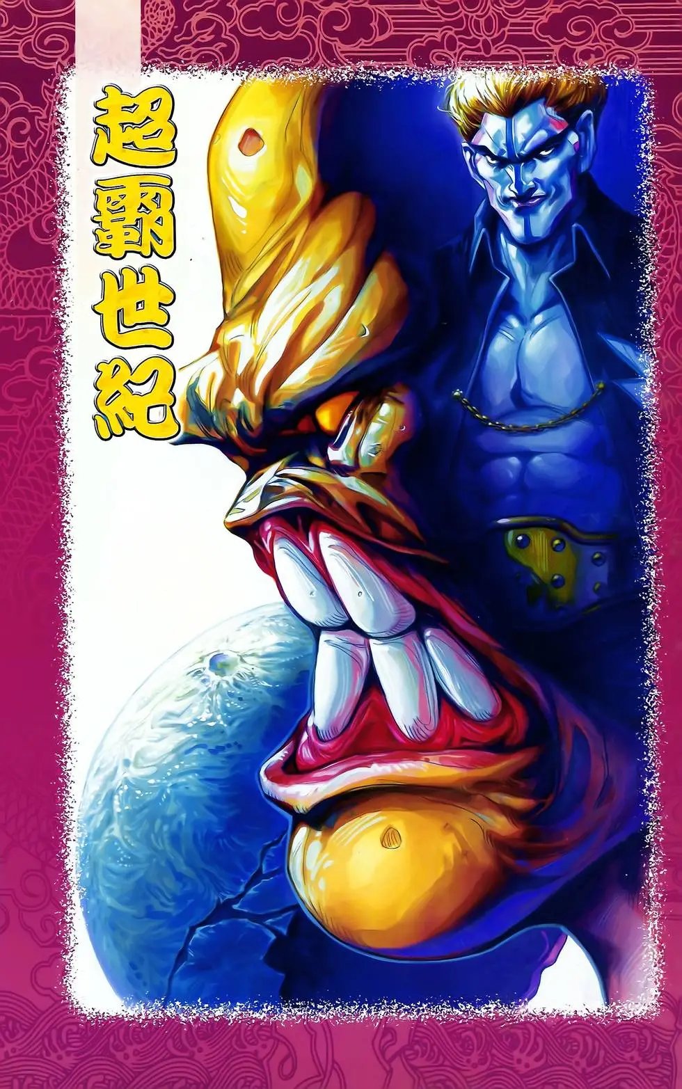 第24卷