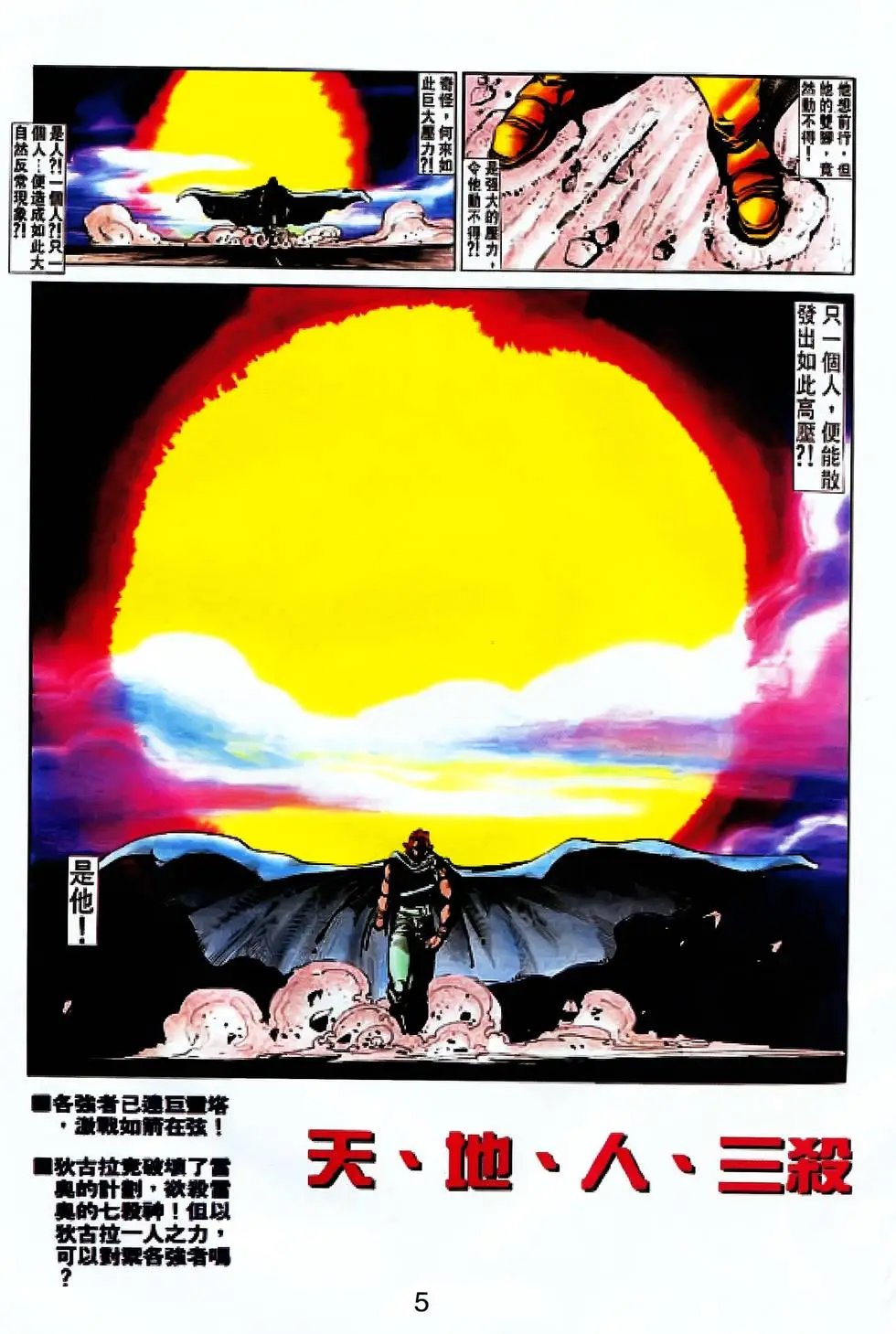 第25卷