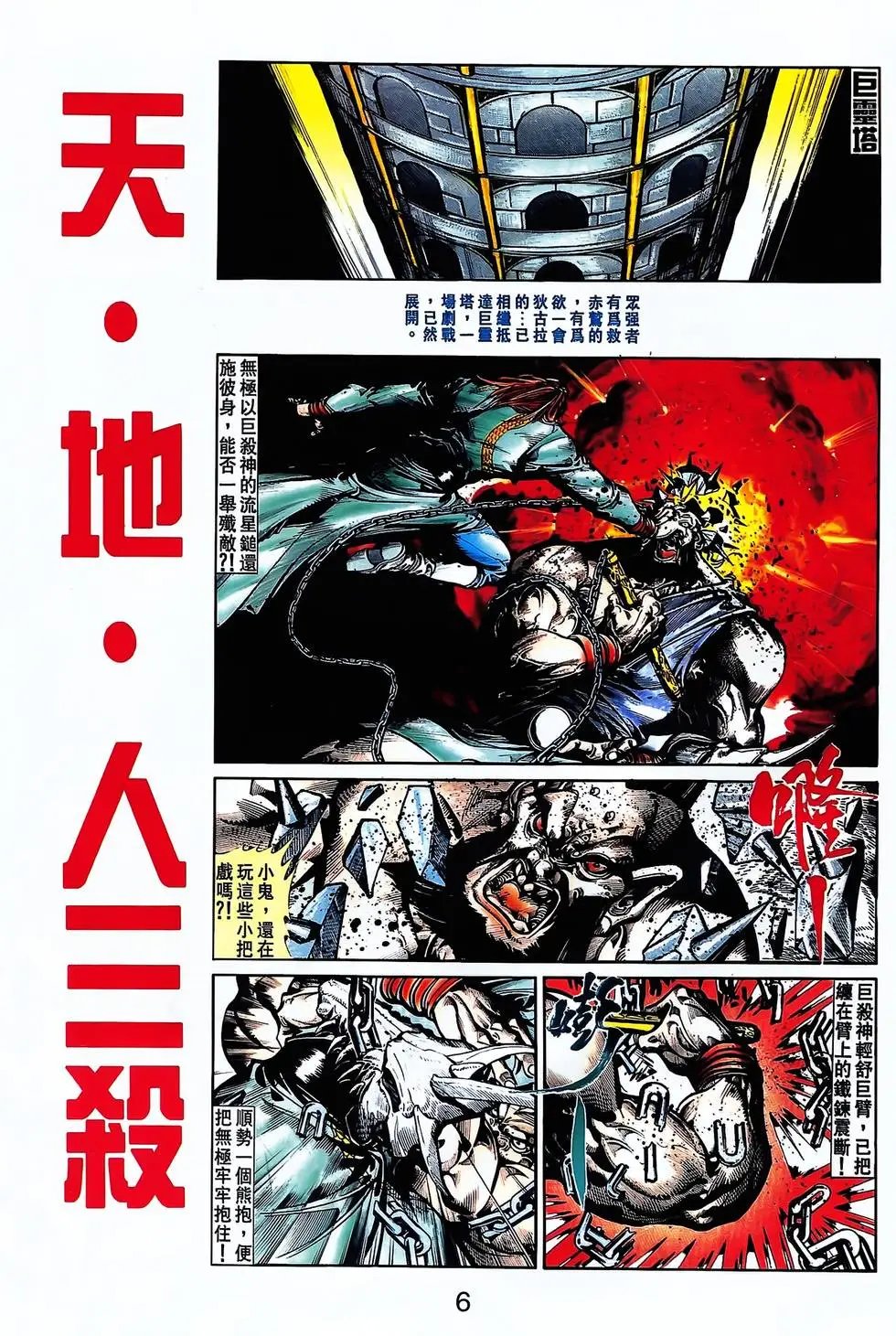 第25卷