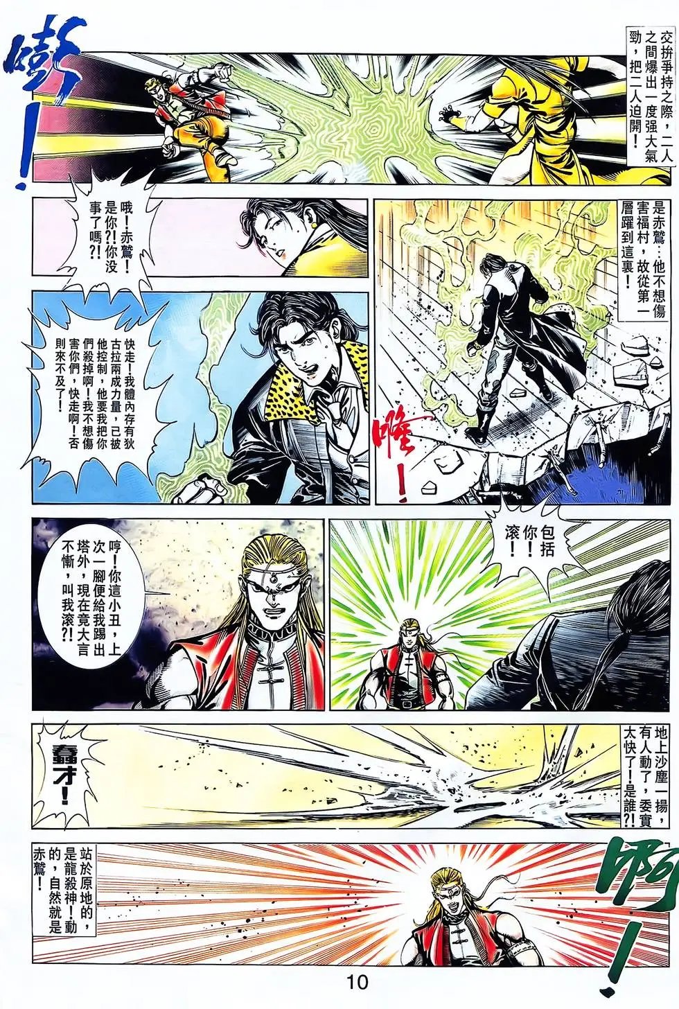 第25卷