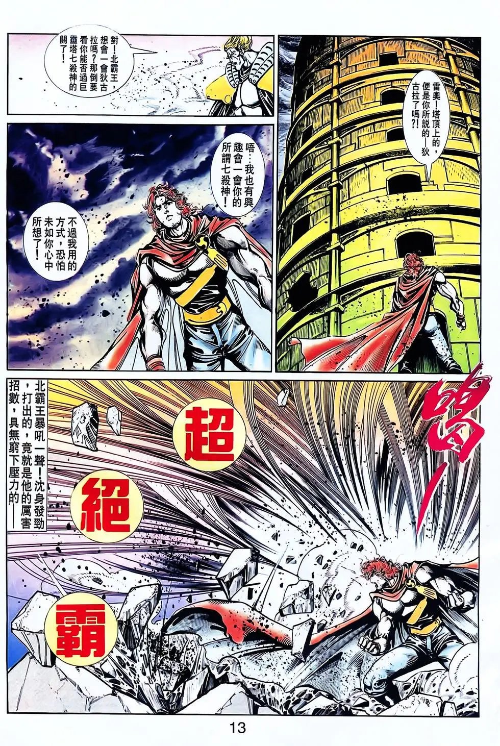 第25卷