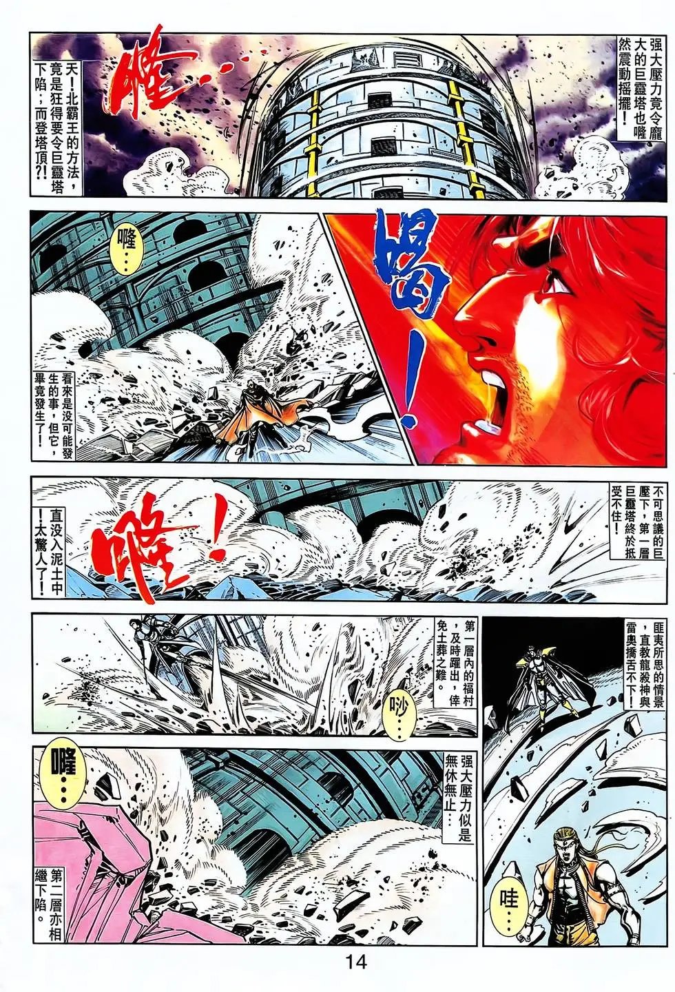 第25卷