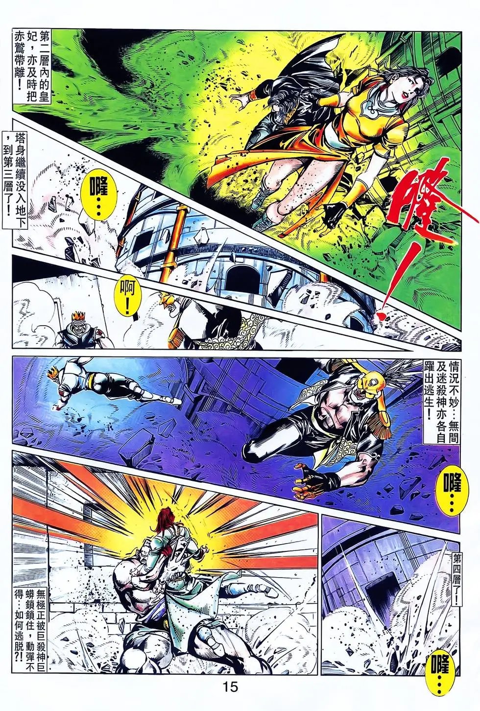 第25卷