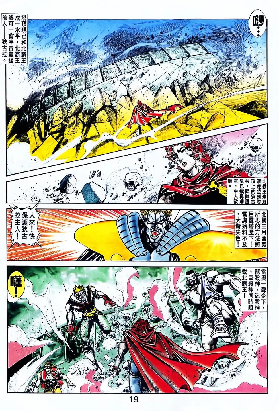 第25卷