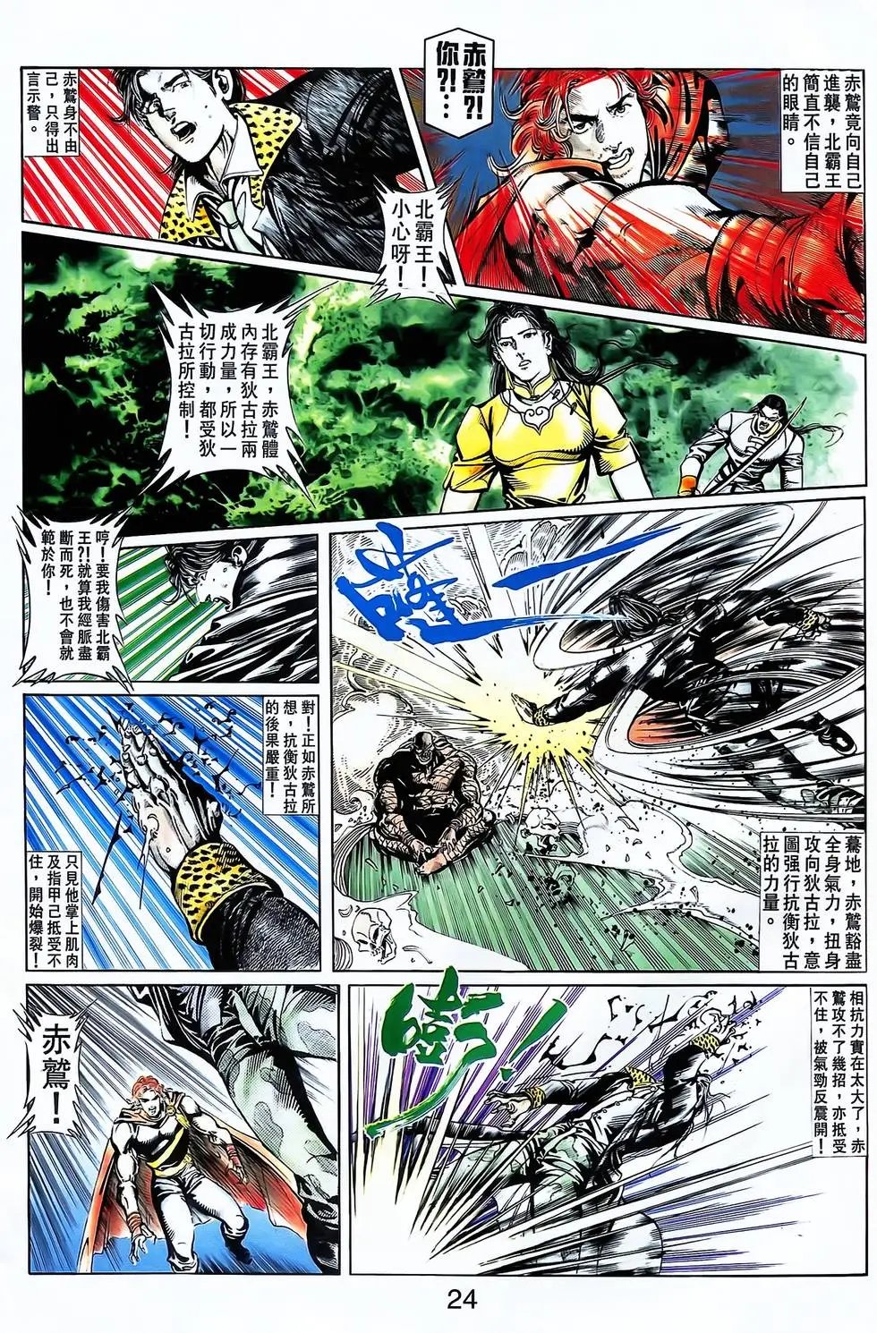 第25卷