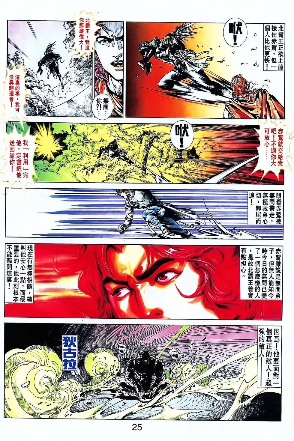 第25卷