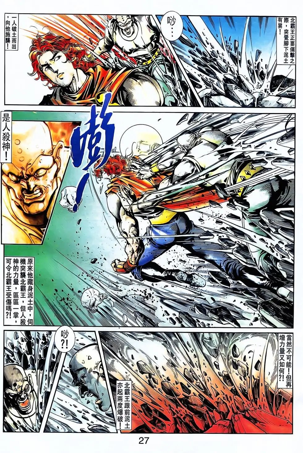 第25卷