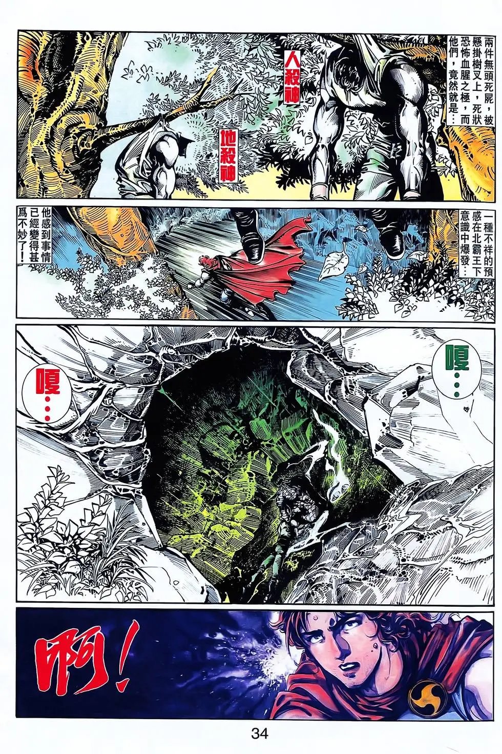 第25卷