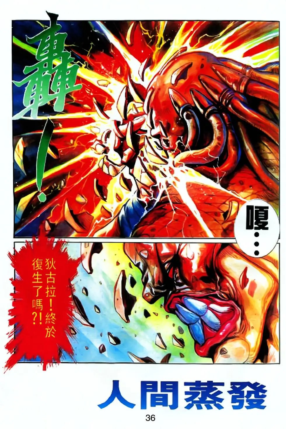 第25卷