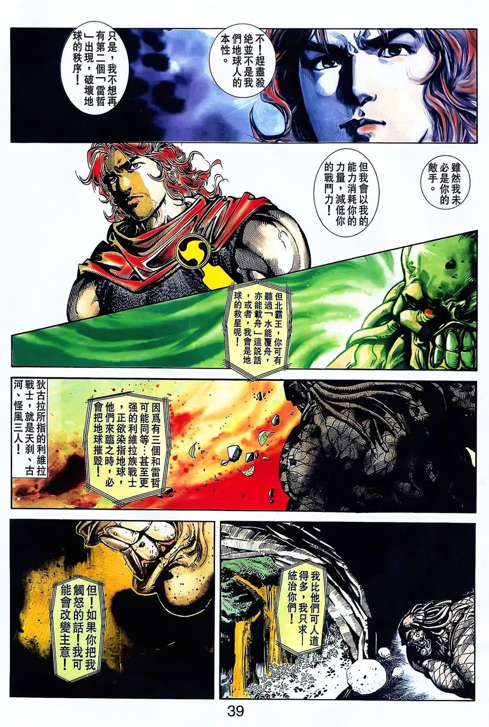 第25卷