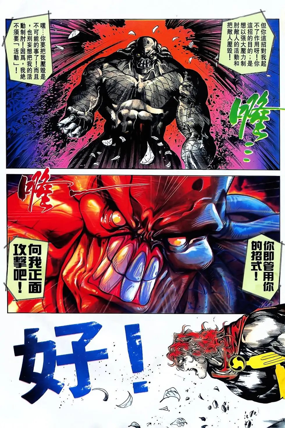 第25卷