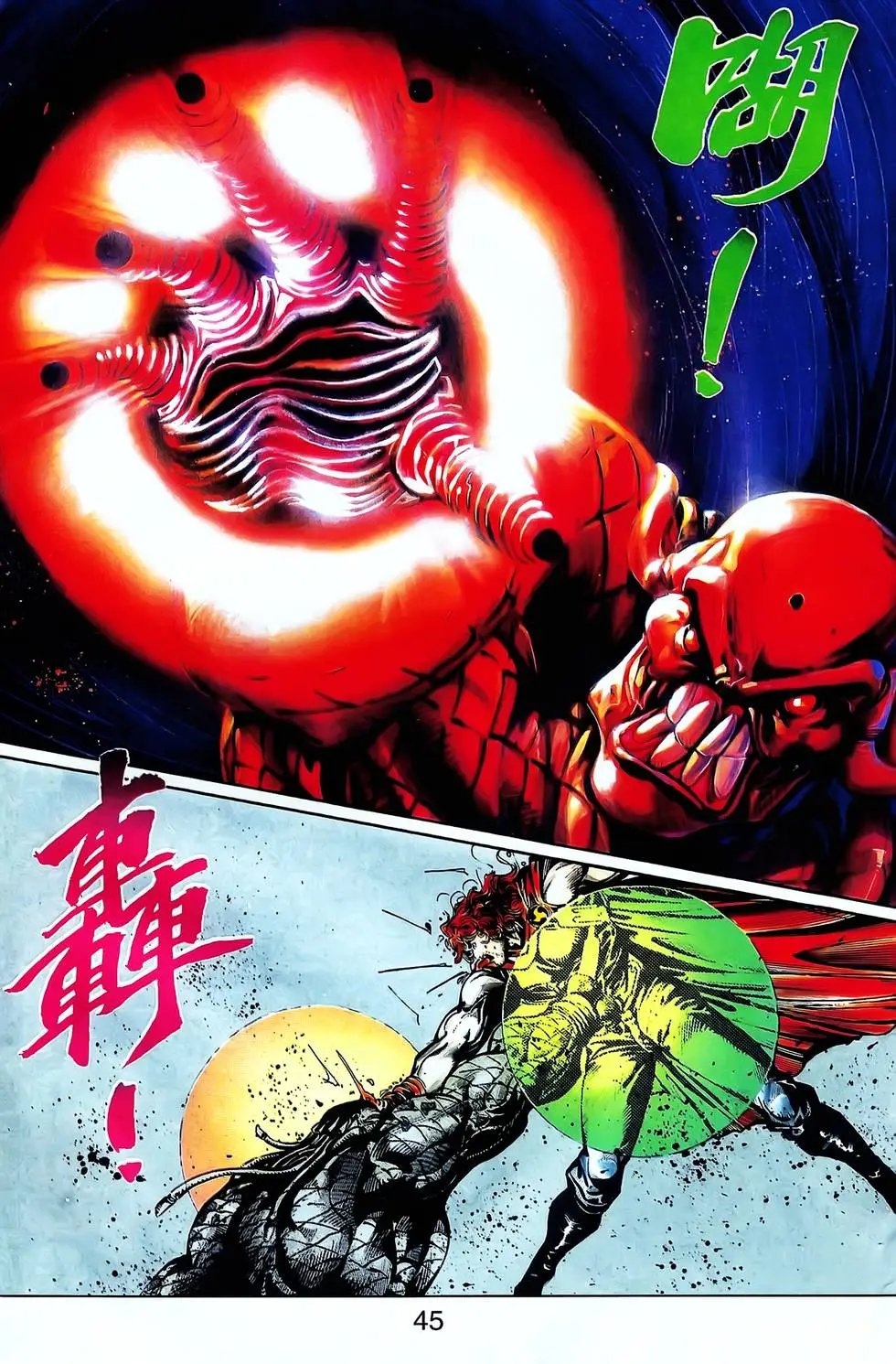 第25卷