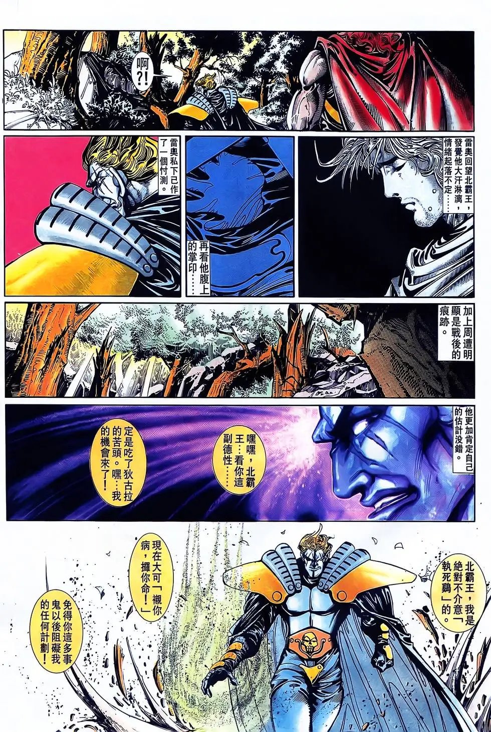 第25卷