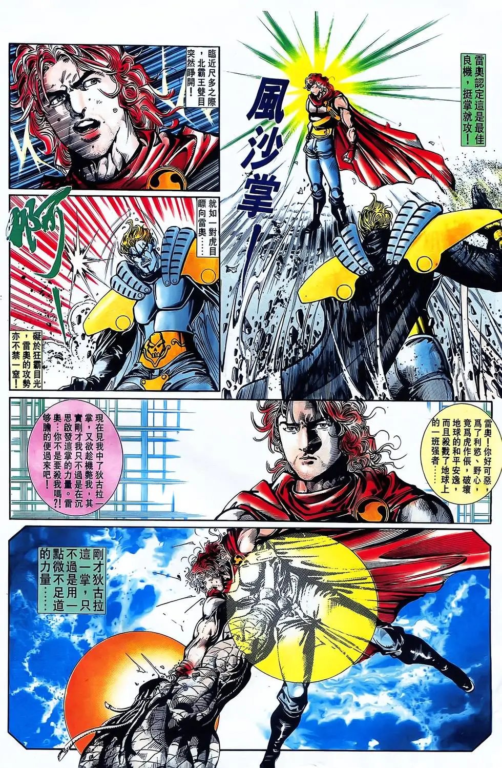 第25卷