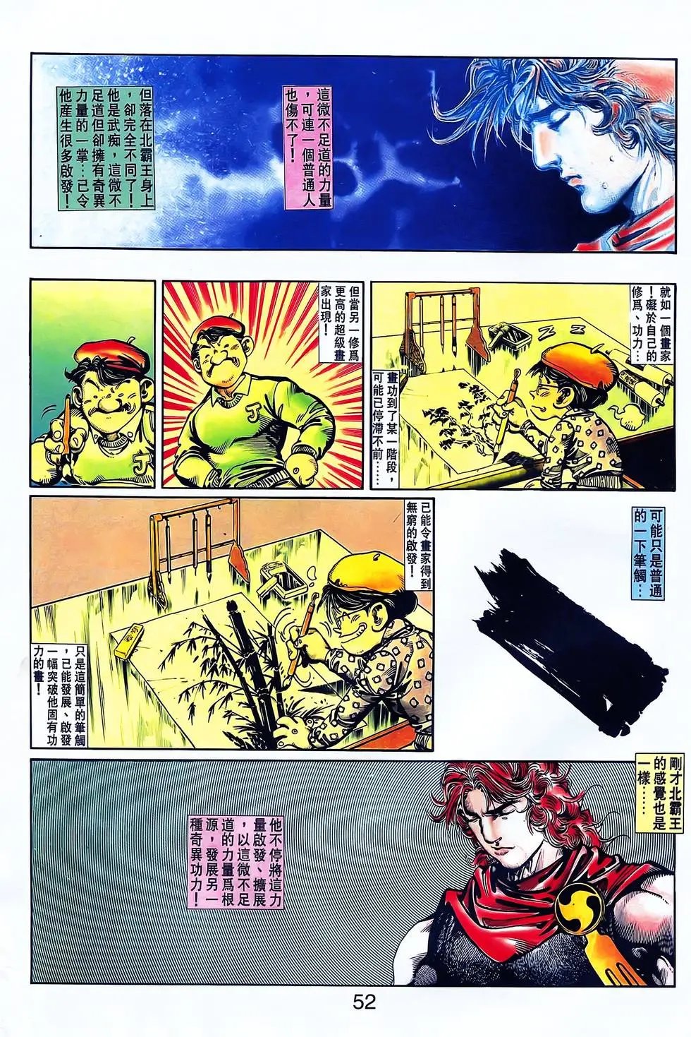 第25卷