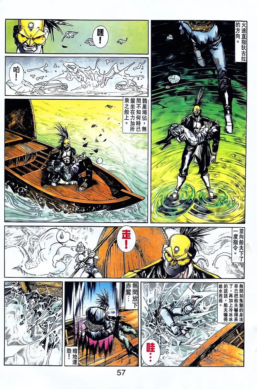 第25卷