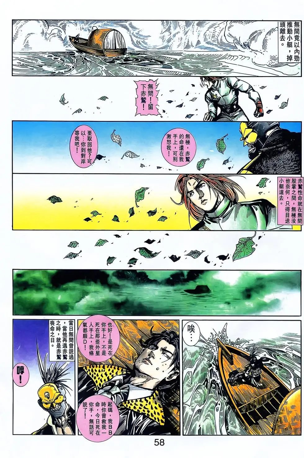 第25卷