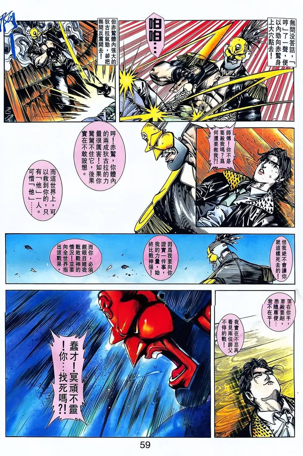 第25卷