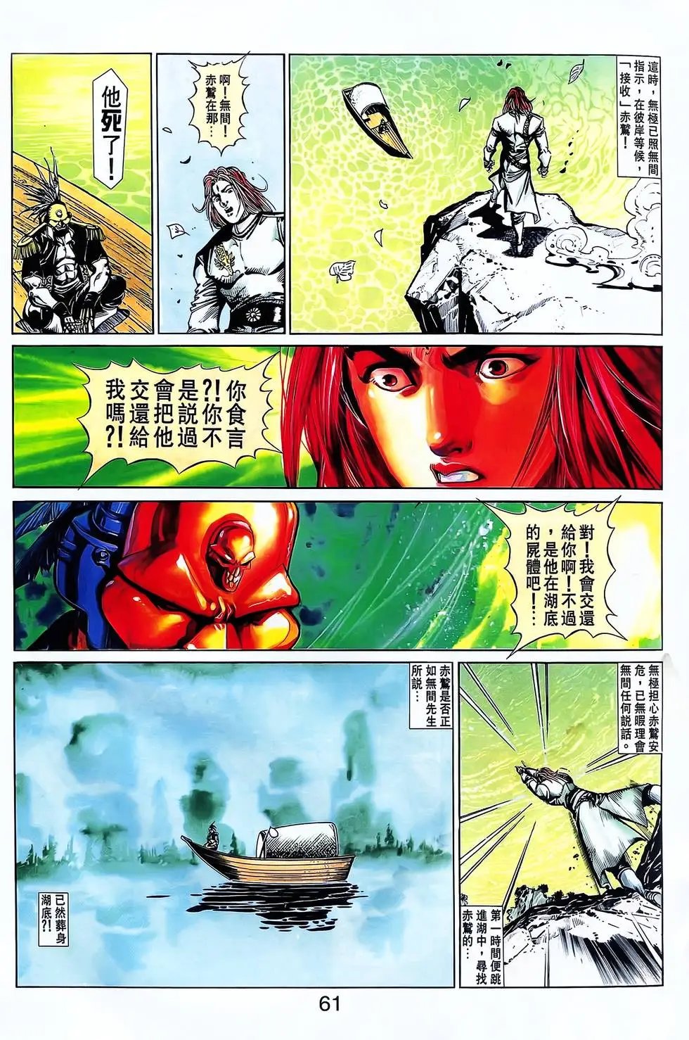 第25卷