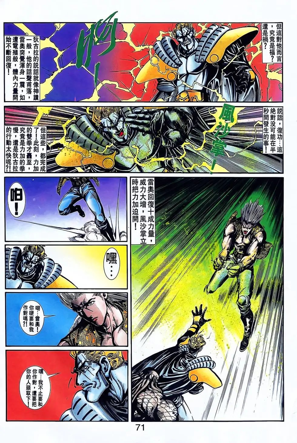 第25卷