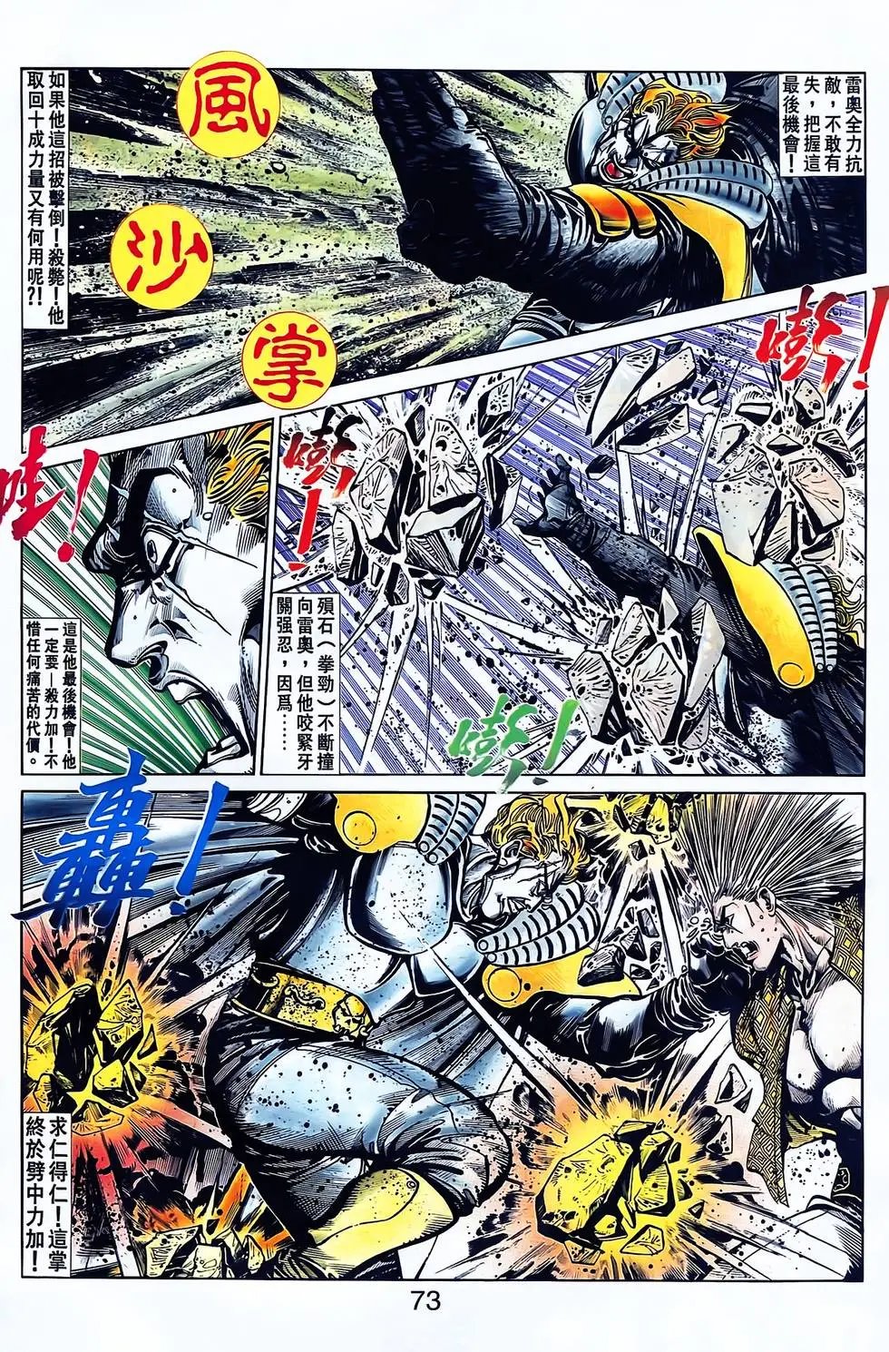 第25卷