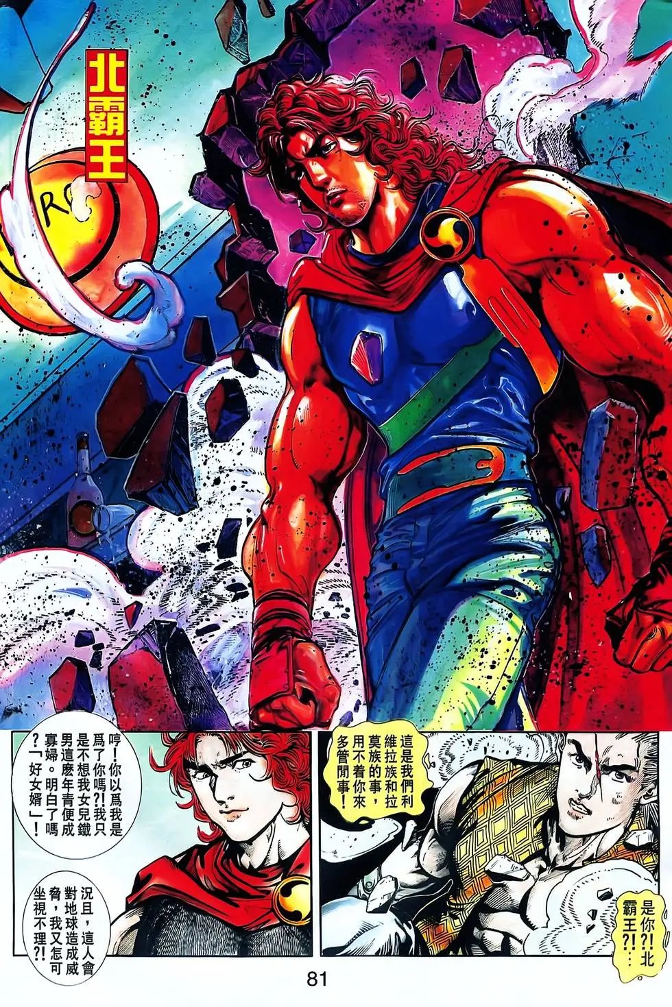 第25卷