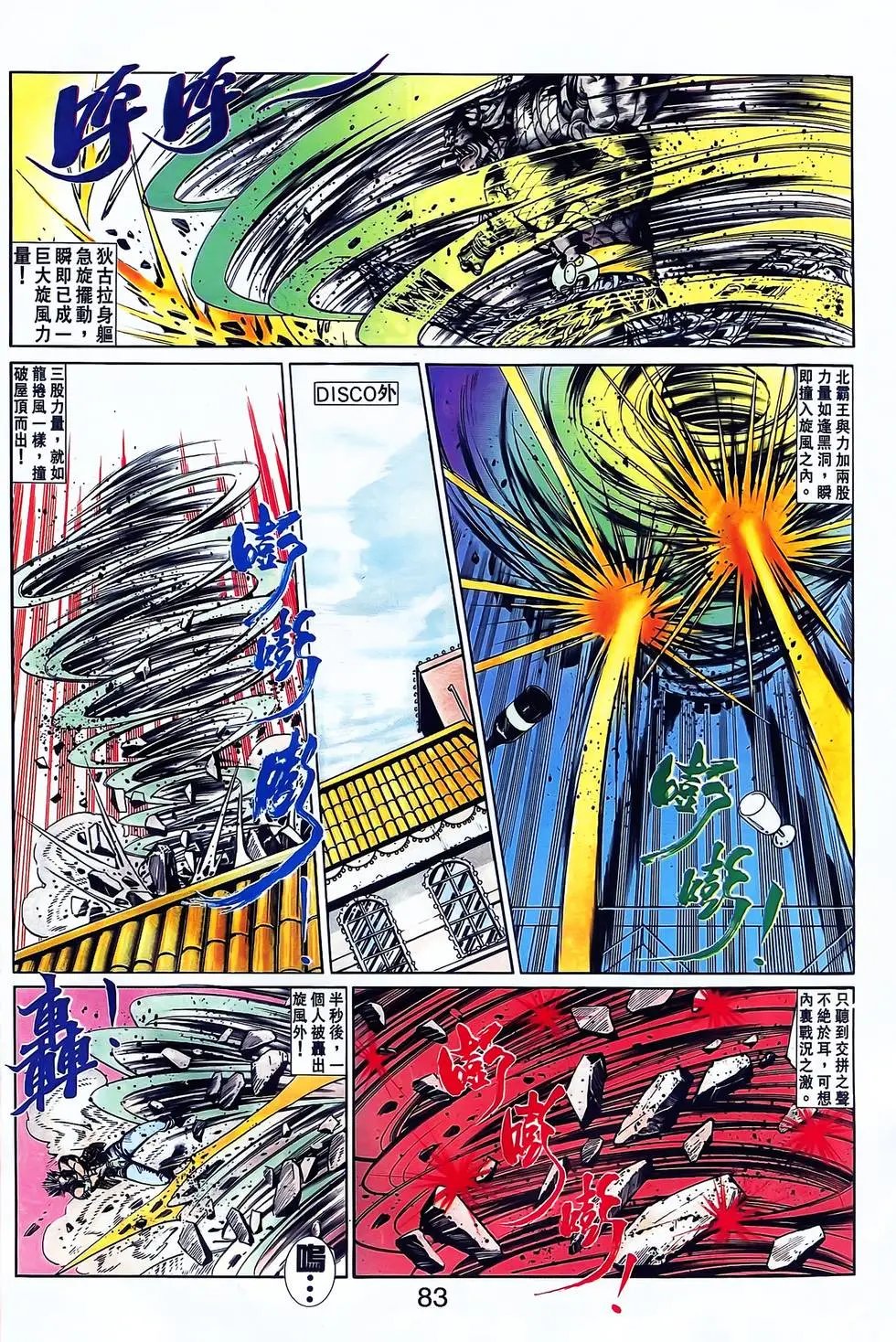 第25卷