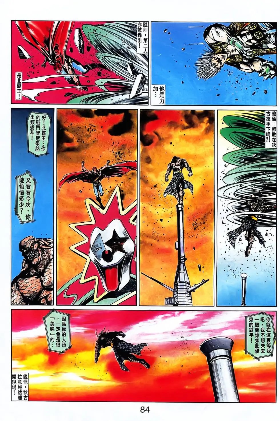 第25卷