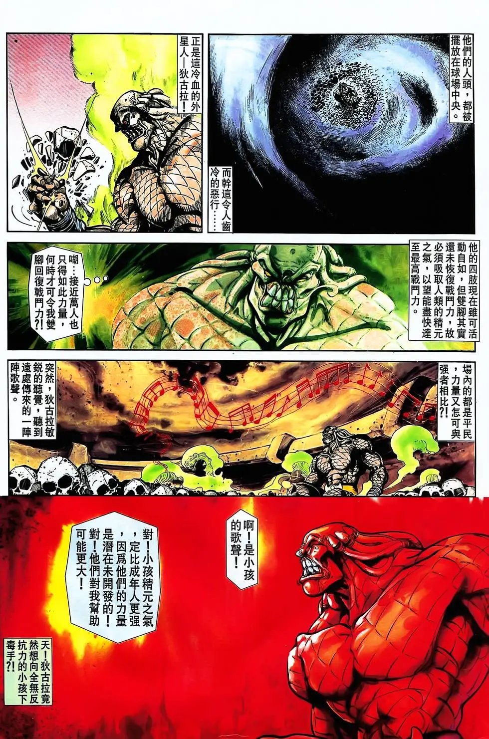 第25卷
