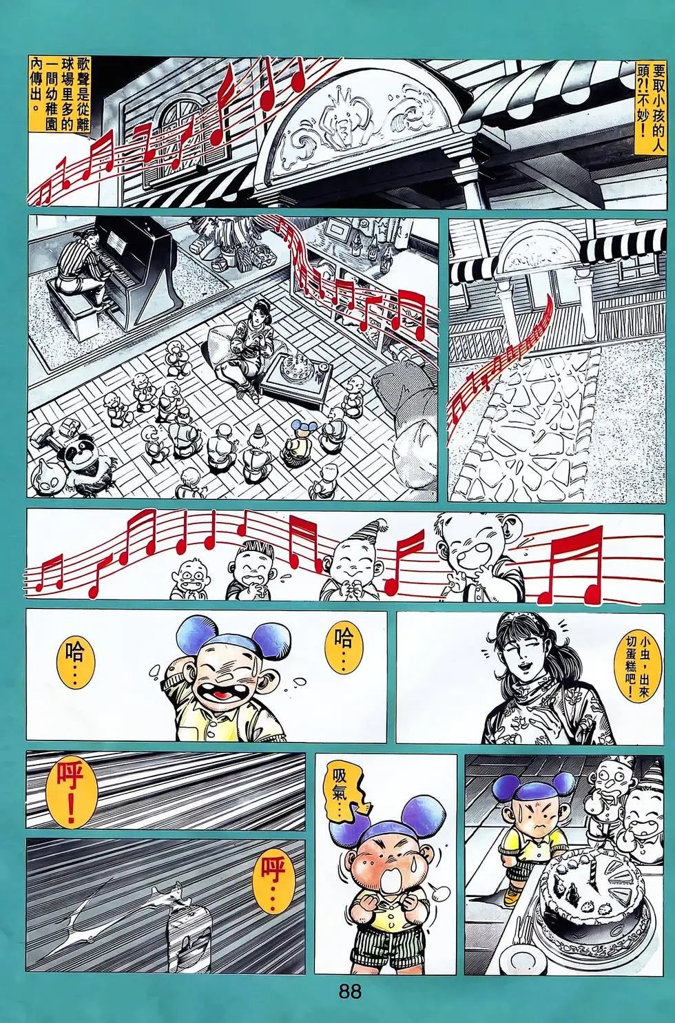 第25卷