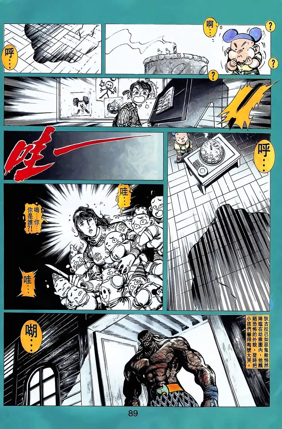 第25卷