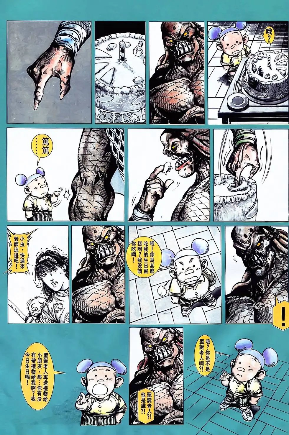 第25卷