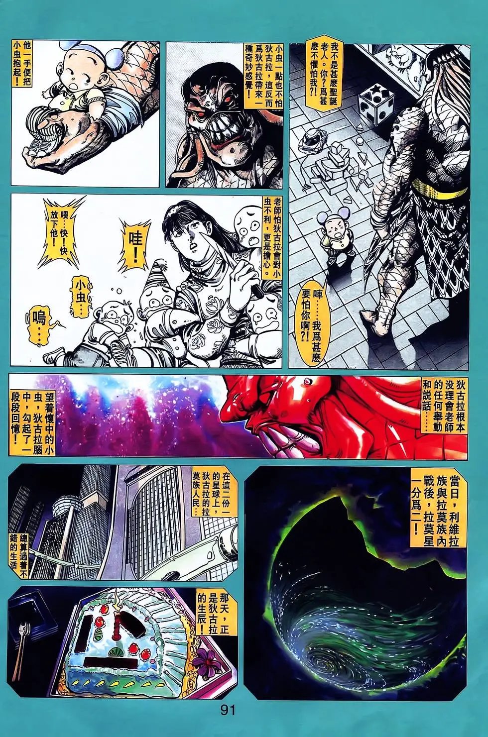 第25卷