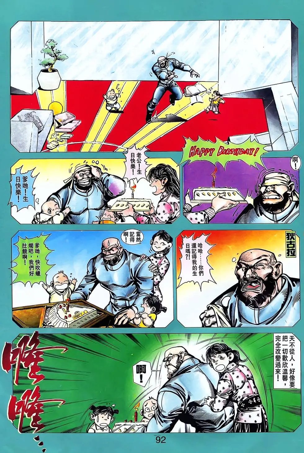 第25卷