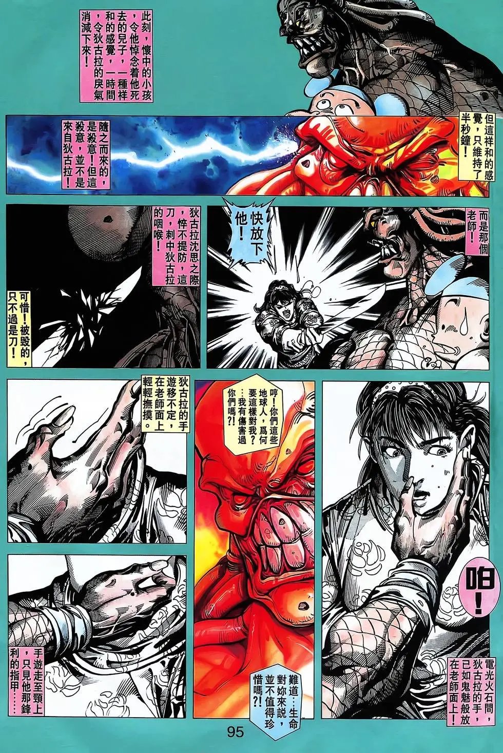第25卷
