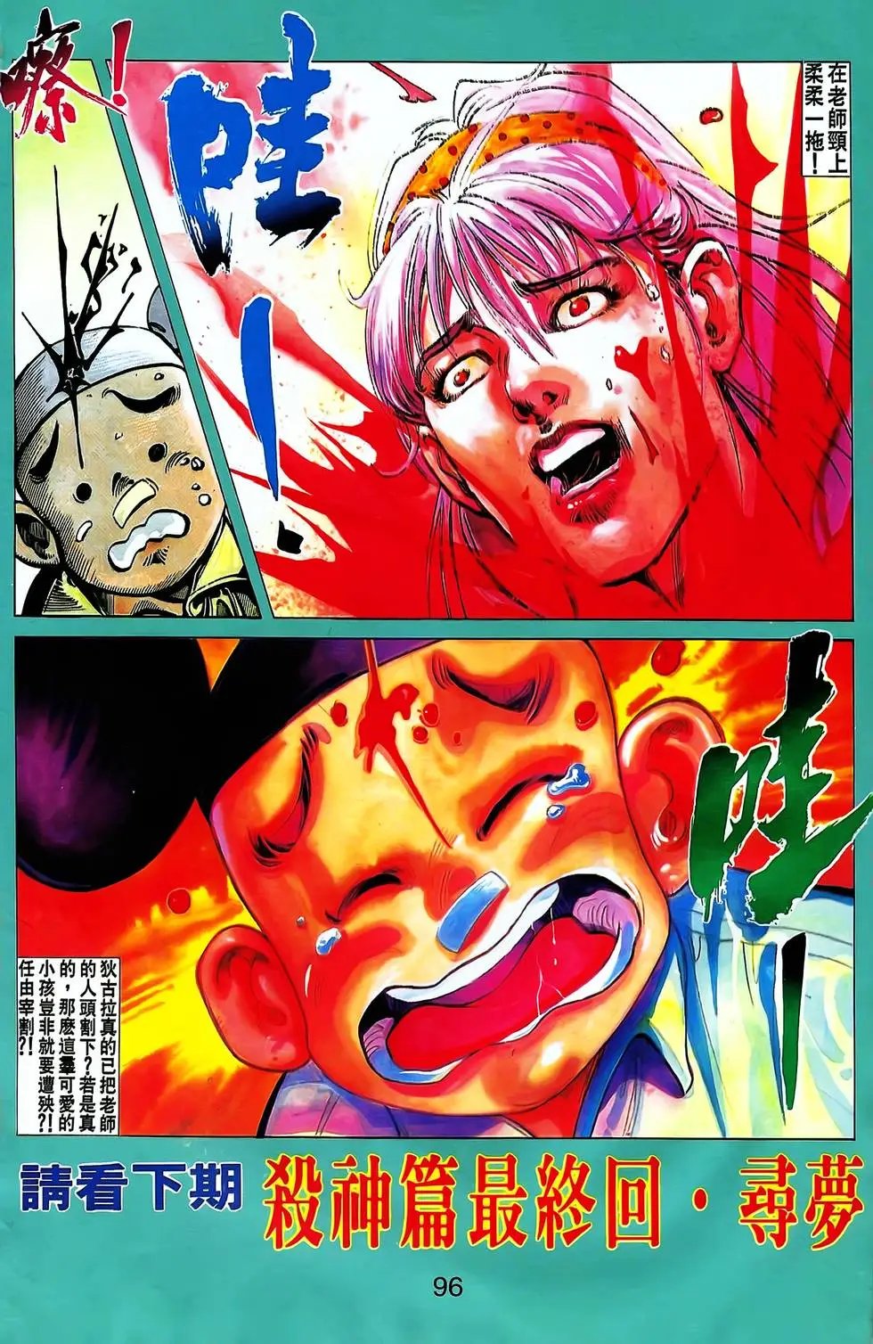 第25卷